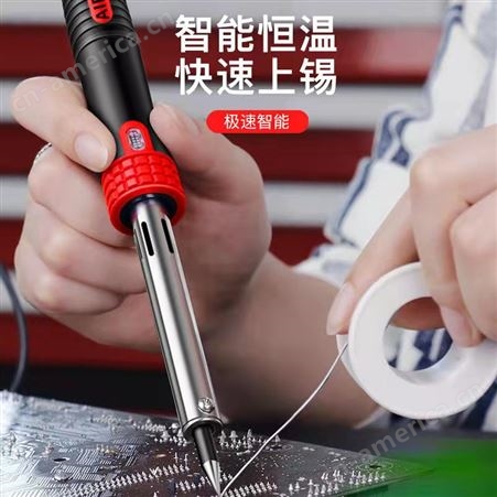 德国日本进口烫烟码神器扁头刮烟码去烟码电烙铁小型恒温专业维修