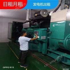 发电机租赁 云南200KW小型发电机出租