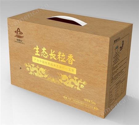 沈阳印刷包装箱 纸盒箱厂 纸盒公司 包装印刷定制 印刷 大米包装