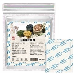 防霉防潮食品谷物干燥剂猫粮大米干货家用大包除湿剂50g*6包