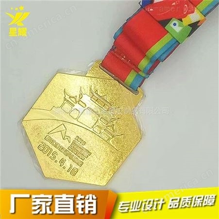 定做锌合金活动比赛奖章 创意烤漆运动会金属奖牌 马拉松胸牌定制