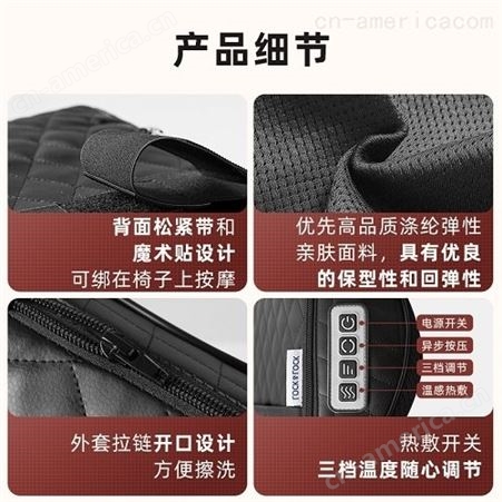 乐扣乐扣按摩腰垫ENM725BLK 广州礼品公司 品牌礼品一件代发