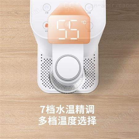 九阳即热式台式饮水机小型家用速热迷你桌面全自动智能茶吧机H9