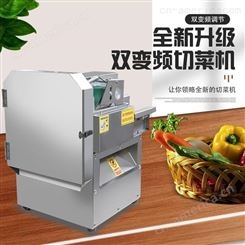 多功能电动切菜机商用自动切韭菜葱花机酸菜切丝藕辣椒腊肠切片机