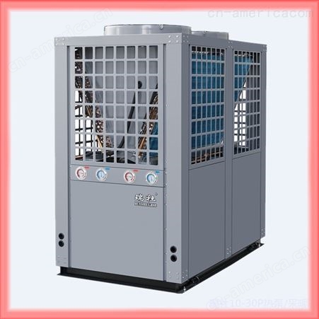 空气能热泵30匹空气源热泵 瑞社 空气源热泵品牌省电安全