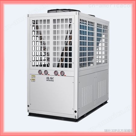 空气能热泵30匹空气源热泵 瑞社 空气源热泵品牌省电安全