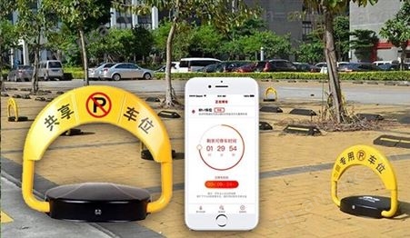 共享停车位系统软硬件手机app小程序公众号生活号H5软件设计开发