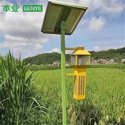 本业牌太阳能风吸式杀虫灯3BCT-15 大小虫通吃杀虫灯