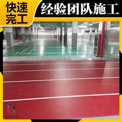 运动场地坪胶施工 室内pvc运动地板安装 快速完工
